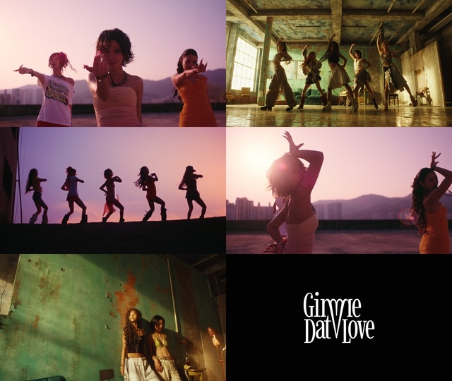 아이들이 미니 9집 타이틀곡 'Gimme Dat Love' 첫 번째 티저 영상을 공개했다. 트로피컬 비트의 음악 일부와 중독성 있는 안무가 담겼다. /큐브엔터