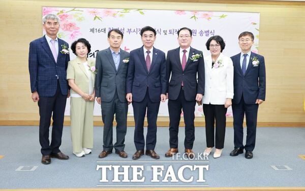 계룡시가 30일 최재성 부시장 이임식 및 퇴직 공무원 송별식을 개최했다. /계룡시