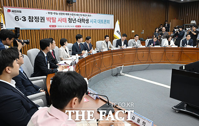 장동혁 국민의힘 대표(가운데)를 비롯한 참석자들이 30일 오후 서울 여의도 국회에서 열린 부정·무능 선관위 해체 수준의 쇄신 및 재선거 촉구를 위한 6·3 참정권 박탈 사태 청년·대학생 시국 대토론회에서 기념 촬영을 하고 있다. /국회=서예원 기자