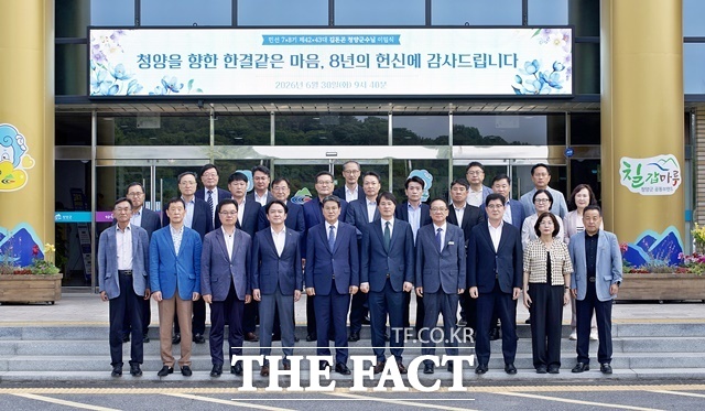 김돈곤 청양군수가 30일 이임하면서 군청 간부들과 기념촬영을 하고 있다. /청양군