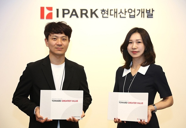 IPARK현대산업개발은 ESG 경영 성과와 중장기 성장을 위한 추진 방향을 담은 지속가능보고서 2026을 발간했다. /IPARK현대산업개발
