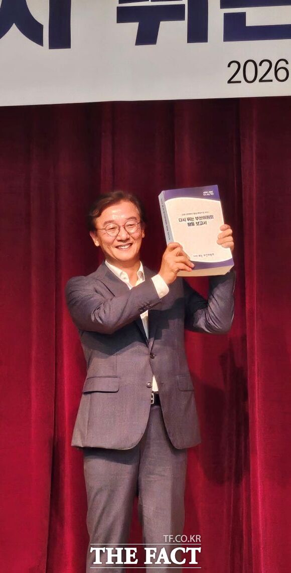 전재수 부산시장 당선인이 30일 인수위 해단식에서 정책제안집을 들고 있다. / 손연우 기자
