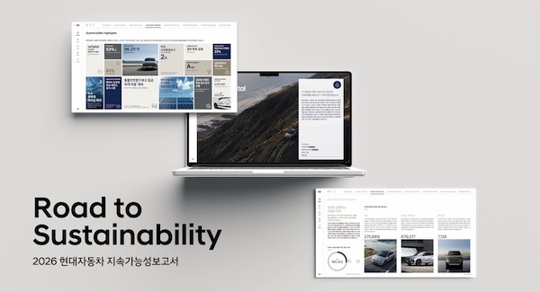 현대자동차가 글로벌 ESG 규제 강화 추세에 맞춰 '2026 현대자동차지속가능성 보고서'를 발간했다. /현대차