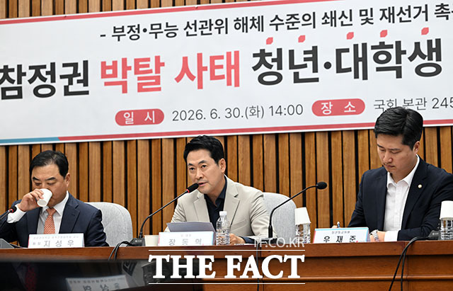 장동혁 국민의힘 대표(가운데)를 비롯한 참석자들이 30일 오후 서울 여의도 국회에서 열린 부정·무능 선관위 해체 수준의 쇄신 및 재선거 촉구를 위한 6·3 참정권 박탈 사태 청년·대학생 시국 대토론회에서 기념 촬영을 하고 있다. /국회=서예원 기자