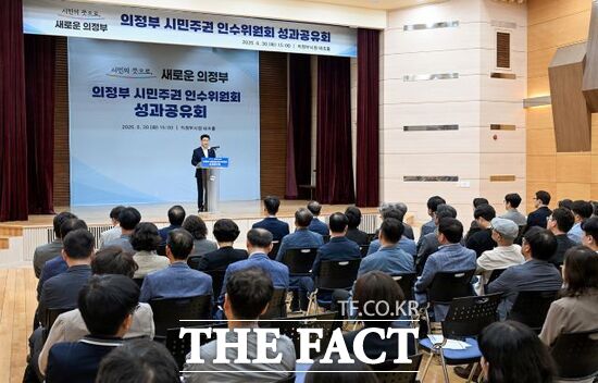 김원기 의정부시장 당선인이 30일 의정부시장직 인수위원회의 성과공유회에서 민선9기 시정 구호와 시정 방침을 비롯해 100여 개의 핵심 정책과제를 전달받은 뒤 소감을 밝히고 있다. /의정부시
