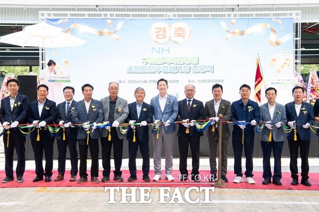 김장호 구미시장과 축산 관계자, 지역 농가들이 29일 선산읍 교리 구미칠곡축협 가축경매시장 준공식에서 테이프 커팅을 하고 있다. 새 경매시장은 스마트 전자경매 시스템을 도입해 구미한우 유통 경쟁력을 한 단계 높일 것으로 기대된다. /구미시