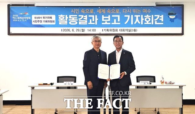 서영학 여수시장 당선인(오른쪽)이 29일 인수위원회로부터 77개 공약과 45개 정책제안서를 전달받았다. /서영학 당선인 인수위