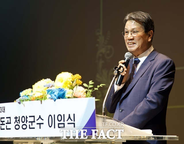 김돈곤 청양군수가 30일 청양문화예술회관 대공연장에서 이임식을 갖고 있다. /청양군