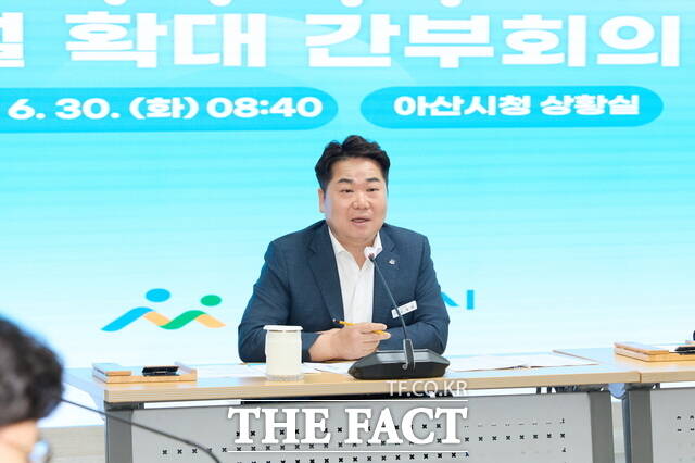 오세현 아산시장이 30일 열린 ‘7월 확대간부회의’를 주재하며 민선 9기 비전과 시정 운영 방향을 공유하고 있다. /아산시
