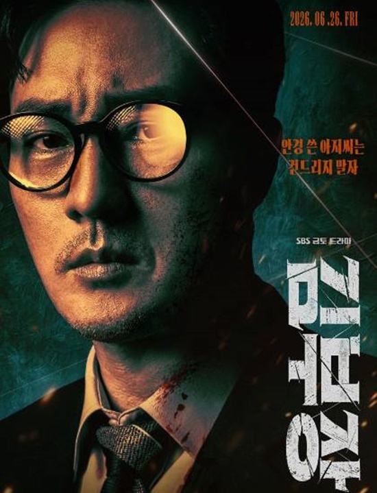 SBS 금토드라마 '김부장'의 인기 비결은 무엇일까? 2026년 SBS 드라마 최고 기록은 물론, 주요 광고지표인 2049 시청률도 평균 5.8%로 전 채널, 전 장르 1위에 올랐다. /SBS '김부장'