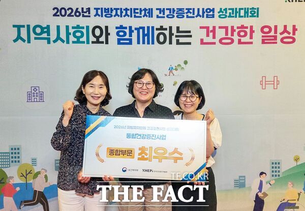 대전 대덕구 보건소 관계자들이 30일 보건복지부가 주관한 ‘제18회 지방자치단체 건강증진사업 성과대회’에서 종합부문 최우수 기관으로 선정돼 보건복지부 장관 표창을 받았다. /대덕구