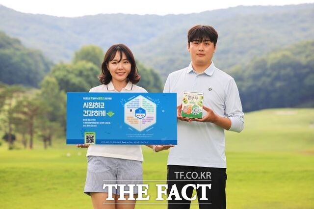 삼성물산 골프클럽이 여름 시즌 이벤트를 진행한다. /삼성물산