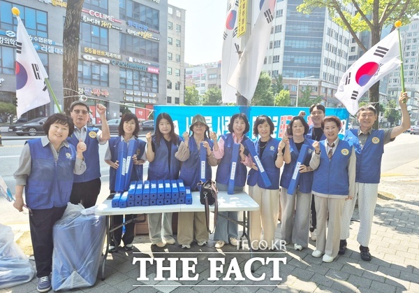 대전 서구 둔산1동 바르게살기위원회 회원 12명이 청사 인근 및 상가 구역에서 29일 주민들에게 제헌절 맞이 태극기 170여 개를 배부했다. /대전시 서구
