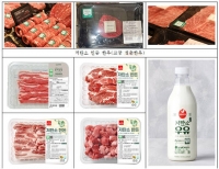  저탄소 인증 돼지고기, 기업 급식에 오른다