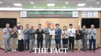  공주시, 민선9기 공약 밑그림 완성…출범 준비위 활동 마무리