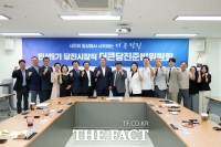  민선9기 더큰당진준비위, 시민 염원 담은 '시정 운영 제안서' 전달