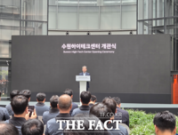  장재훈 부회장 