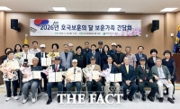  대전시 서구, 나라 위해 희생한 보훈 가족에 감사 전해