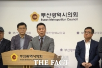  전재수 부산시정 첫 밑그림 그려…'민생 100일' 앞세워 93개 공약 확정