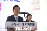 논산 관촉건널목 지하차도 개통…상습 정체 해소 기대