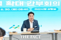  오세현 아산시장 