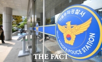  '연습용 수류탄' 갖고 개표소 시위 참가 20대…경찰 내사 중