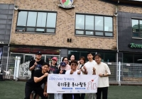  삼표그룹 봉사동호회, 자립준비청년과 유기동물 봉사