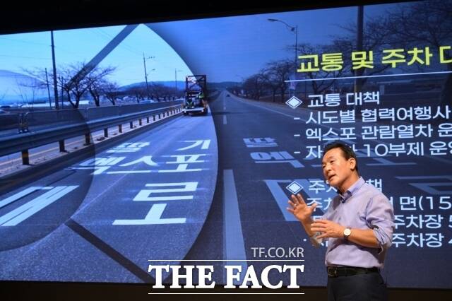 백성현 논산시장이 1일 취임식에서 민선9기 비전을 설명하고 있다. /논산시