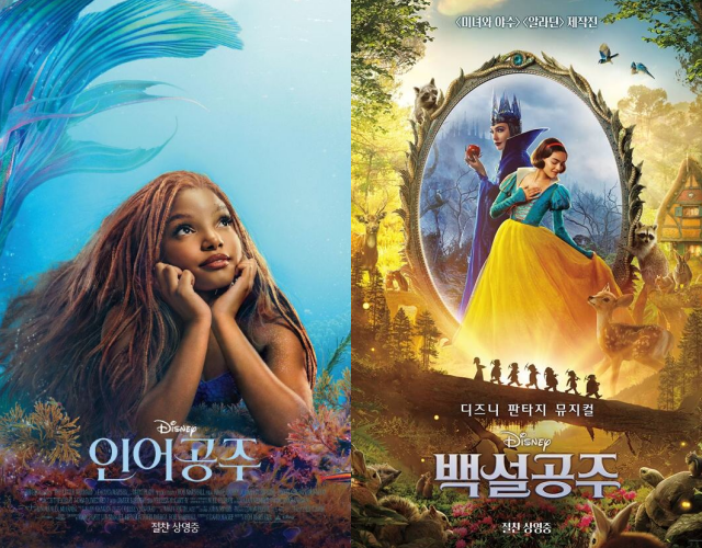 '인어공주'(왼쪽)와 '백설공주'는 각각 64만 명과 19만 명을 동원하며 씁쓸하게 퇴장했다. 이렇게 최근 디즈니 실사 영화의 성적이 좋지 않은 가운데, '모아나'가 분위기를 뒤집을 수 있을지 관심을 모은다. /월트디즈니 컴퍼니 코리아
