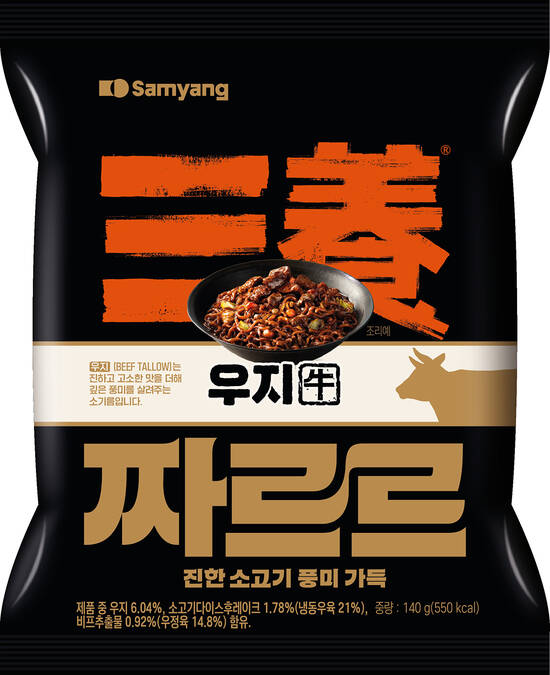 삼양식품은 우지로 만든 프리미엄 짜장라면인 '짜르르'를 선보인다. 이 제품은 우지로 튀긴 면과 로스팅 공법으로 감칠맛을 살렸으며, 프리미엄 시장을 공략한다. /삼양식품