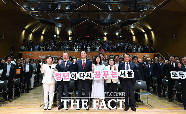 오세훈 서울시장이 1일 서울시청 다목적홀에서 열린 '제40대 서울특별시장 취임식'에서 취임선서를 하고 있다. /이새롬 기자