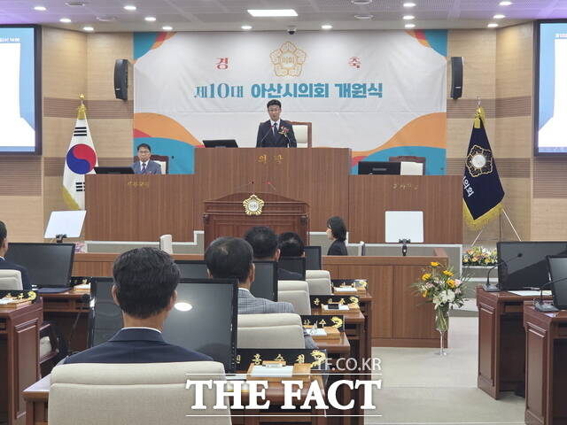 안정근 아산시의회 의장이 1일 열린 제10대 아산시의회 개원식에서 인사말을 하고 있다. /정효기 기자