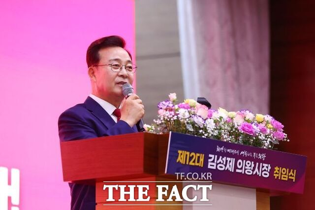 1일 의왕시청에서 열린 취임식에서 김성제 의왕시장이 취임사를 하고 있다. /의왕시