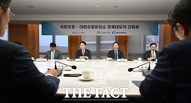 조정식 국회의장(왼쪽)이 1일 오전 서울 중구 대한상공회의소에서 열린 ‘국회의장-대한상공회의소 경제대도약 간담회’에 참석해 인사말을 하고 있다. /서예원 기자