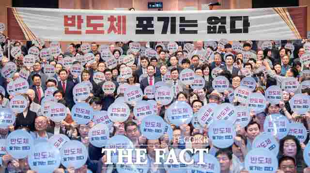 민선9기 김장호 구미시장 취임식에서 시민과 공직자들이 반도체 포기는 없다 퍼포먼스를 펼치며 구미시의 반도체 산업 경쟁력 확보와 미래산업 육성 의지를 다지고 있다. /구미시