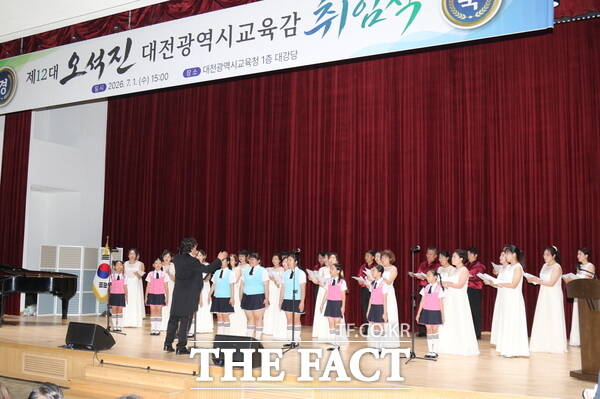 제12대 오석진 대전시교육감 취임식이 1일 대전시교육청 대강당에서 개최된 가운데 대전석교초등학교 중창단과 대전교사합창단이 축하공연을 하고 있는 모습. /정예준 기자