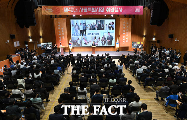 오세훈 서울시장이 1일 서울시청 다목적홀에서 열린 '제40대 서울특별시장 취임식'에서 취임선서를 하고 있다. /이새롬 기자