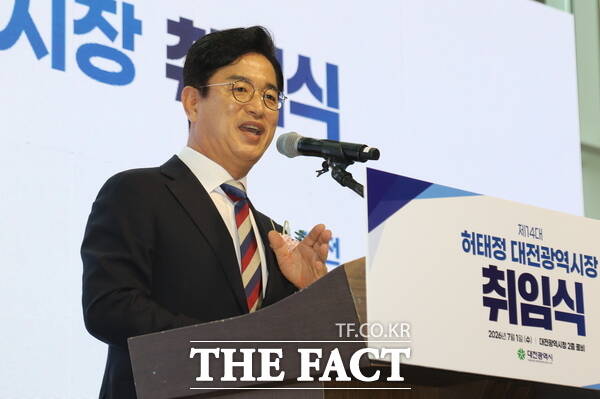 제14대 허태정 대전시장 취임식이 1일 오전 대전시청 2층 로비에서 개최된 가운데 허 시장이 취임사를 하고 있는 모습. /정예준 기자