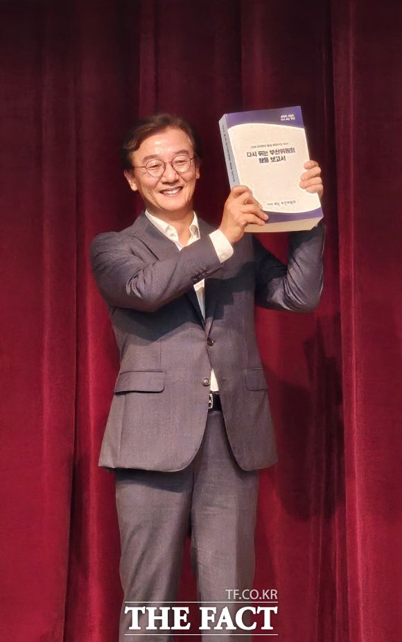 전재수 부산시장 당선인이 30일 인수위 해단식에서 정책제안집을 들고 있다./ 손연우 기자