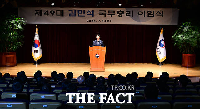 김민석 국무총리가 1일 오전 서울 종로구 정부서울청사에서 열린 이임식에 참석해 이임사를 하고 있다. /임영무 기자