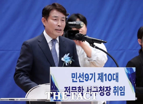 전문학 민선9기 제10대 대전시 서구청장이 1일 취임식을 가졌다. 전 서구청장이 1일 서구청 구봉산홀에서 취임 인사를 하고 있다. /대전시 서구