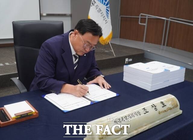 조상호 세종시장이 1일 취임 후 시정5기 제1호 지시사항에 서명을 하고 있다. /김형중 기자