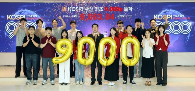 지난달 18알 코스피는 이날 전 거래일(8864.24)보다 2.25%(199.60포인트) 상승한 9063.84로 거래를 마쳤다. /한국거래소