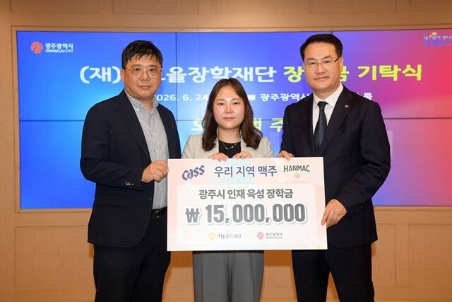 오비맥주는 희망브리지 전국재해구호협회와 함께 폭염 취약계층에 재해구호용 친환경 생수 'OB워터' 3만1000여병을 지원했다고 1일 밝혔다. /오비맥주