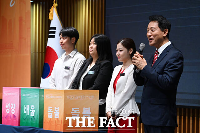 오세훈 서울시장이 1일 서울시청 다목적홀에서 열린 '제40대 서울특별시장 취임식'에서 취임선서를 하고 있다. /이새롬 기자