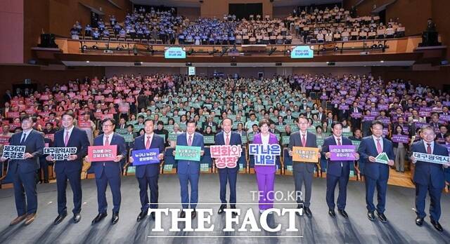 1일 대구문화예술회관에서 열린 대구시장 취임식에서 추경호 시장(왼쪽에서 여섯 번째)과 강은희 대구시교육감(왼쪽에서 일곱 번째), 9개 구·군 구청장, 참석자들이 함께 팻말을 들고 시정 비전을 공개하고 있다. /대구시