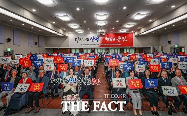 유명현 산청군수와 취임식 참석자들이 새 군정 비전을 공유하고 화합을 다지는 피켓 퍼포먼스 모습. /산청군