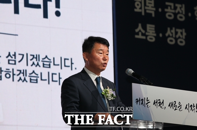 유승광 서천군수가 1일 서천 문예의전당에서 열린 민선9기 취임식에서 취임사를 하고 있다. /노경완 기자