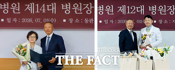 선병원재단은 개원 60주년을 맞아 1일 제14대 남선우 대전선병원장(사진 왼쪽)과 제12대 김의순 유성선병원장이 각각 취임했다. /선병원재단