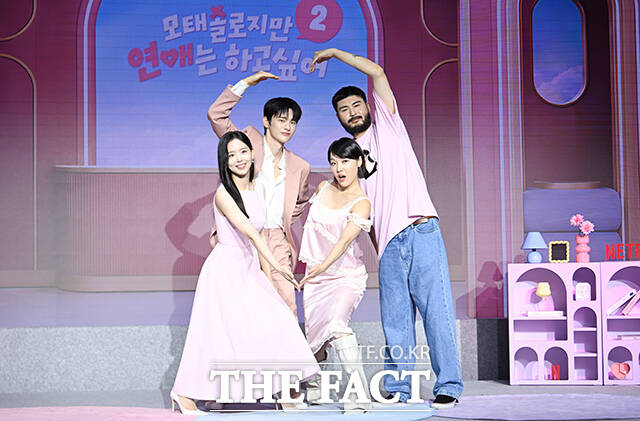 가수 서인국과 배우 강한나, 가수 카더가든, 개그우먼 이은지가 1일 오전 서울 마포구 호텔 나루 서울 엠갤러리에서 열린 넷플릭스 새 예능 '모솔연애2' 제작발표회에 참석해 포즈를 취하고 있다. /박헌우 기자